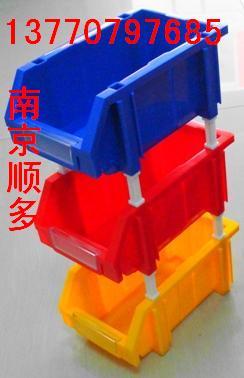 南京环球塑料盒,环球塑料制品,环球零件盒